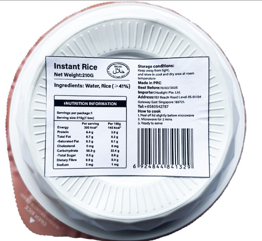 Tongfa Kitchen Instant Rice (Carton of 36 Boxes) | Halal Certified | Ready-to-Eat Rice | 同发 即食米饭 整箱 36盒装