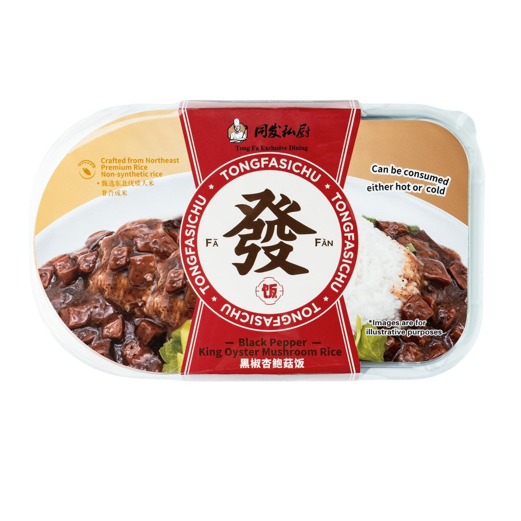 Tongfa Kitchen Black Pepper King Oyster Mushroom Instant Rice Meal | Halal Certified | Ready-to-Eat | ๅๅ็งๅจๅณ้ฃๅฅ้ค ้ปๆคๆ้ฒ่ๅฅ้ค
