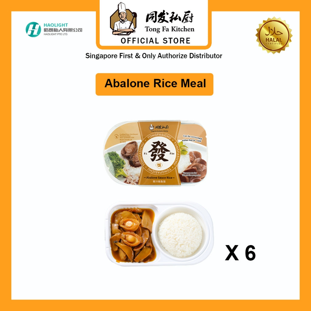 Tongfa Instant Rice Meal | Abalone Rice | Halal Certified | Ready-to-Eat Meal | ๅๅๅณ้ฃๅฅ้ค ้ฒๆฑ้ฒ้ฑผๅฅ้ค