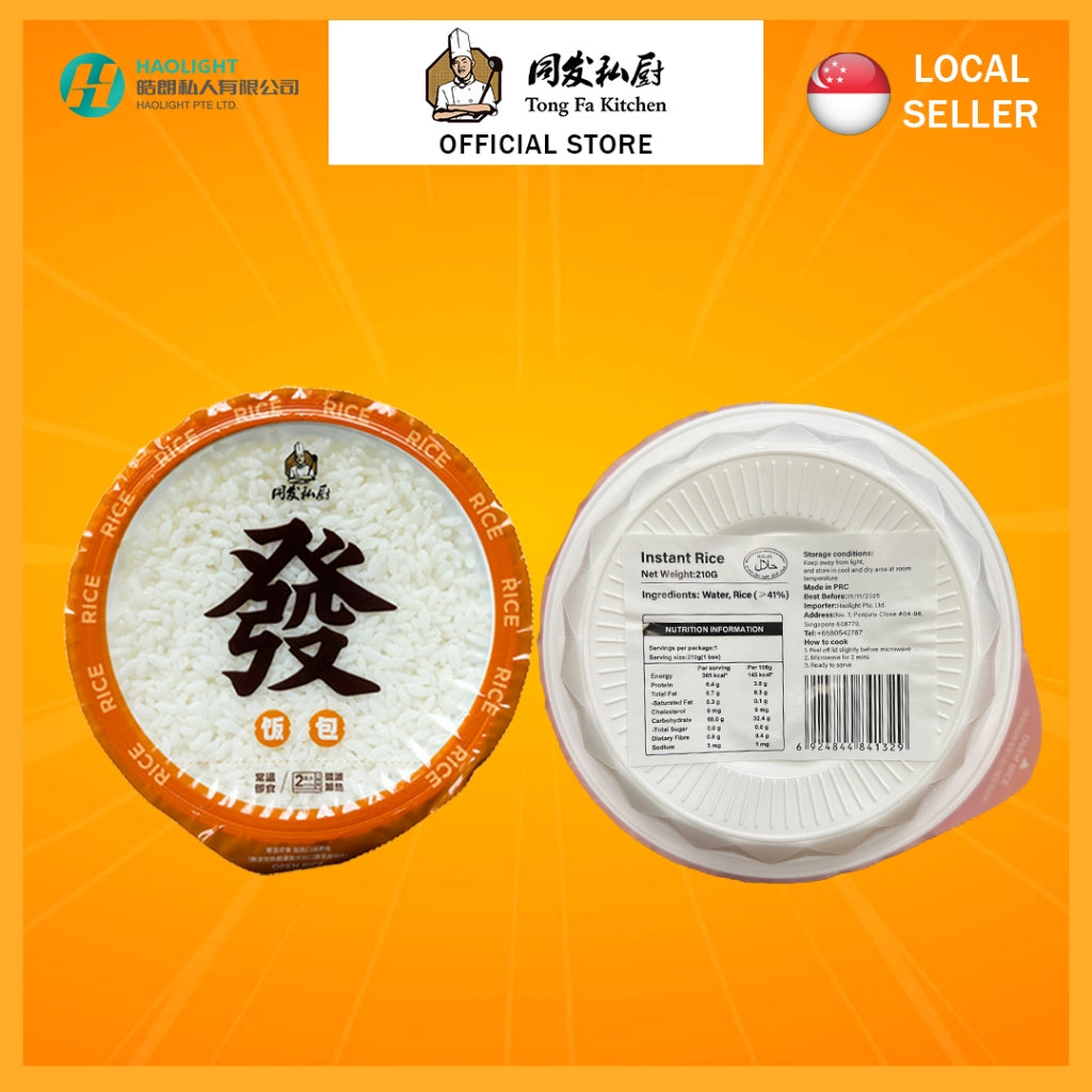 Tongfa Kitchen Instant Rice (3 Packs) | Halal Certified | Microwave Ready-to-Eat Rice | ๅๅ็งๅจ ๅณ้ฃ็ฑณ้ฅญ 3็่ฃ