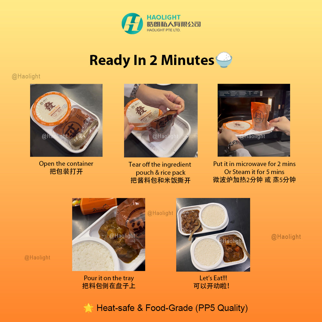 Tongfa Kitchen Curry Vegetable Rice (Carton of 16 Boxes) | Halal Certified | Ready-to-Eat Meal | 同发 咖喱蔬菜饭 整箱 16盒装