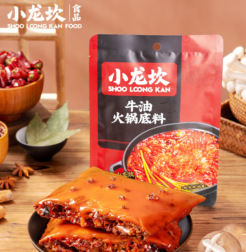 Xiao Long Kan Butter Flavour Hotpot Paste (2 Pack Bundle) | Choose 1 Additional Flavour | 小龙坎 牛油火锅底料 2包