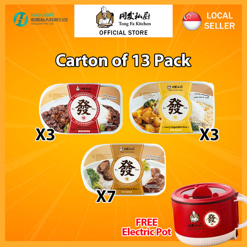 Tongfa Kitchen Instant Rice Meal (Carton of 13 Packs) | Mixed Flavours | Ready-to-Eat Microwave Meals | 同发即食套餐 13盒装