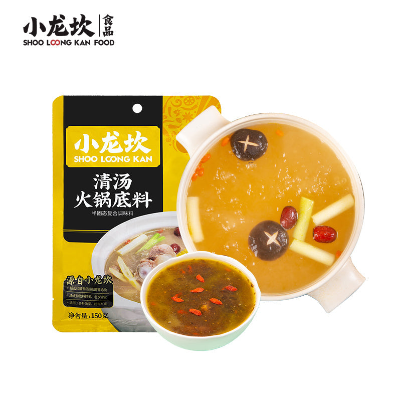 Xiao Long Kan Tomato Flavour Hotpot Paste (2 Pack Bundle) | Choose 1 Additional Flavour | 小龙坎 田园番茄火锅底料 2包