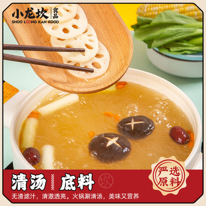 Xiao Long Kan Clear Broth Hotpot Paste (2 Pack Bundle) | Choose 1 Additional Flavour | 小龙坎 清汤火锅底料 2包