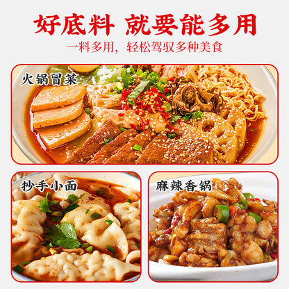 Xiao Long Kan Butter Flavour Hotpot Paste (2 Pack Bundle) | Choose 1 Additional Flavour | 小龙坎 牛油火锅底料 2包