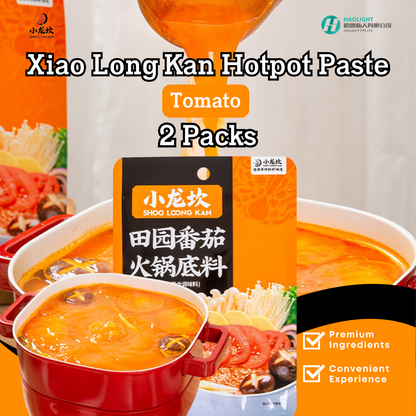 Xiao Long Kan Tomato Flavour Hotpot Paste (2 Pack Bundle) | Choose 1 Additional Flavour | 小龙坎 田园番茄火锅底料 2包