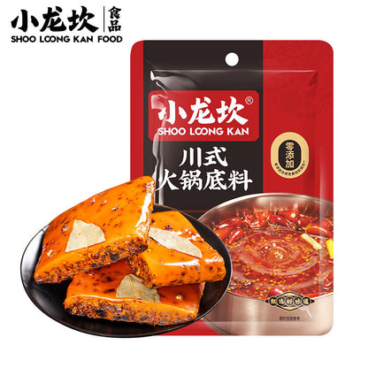 Xiao Long Kan Clear Broth Hotpot Paste (2 Pack Bundle) | Choose 1 Additional Flavour | 小龙坎 清汤火锅底料 2包