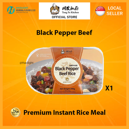 Tong Fa Kitchen | Black Pepper Beef (1 Pack)| Instant Rice Meal