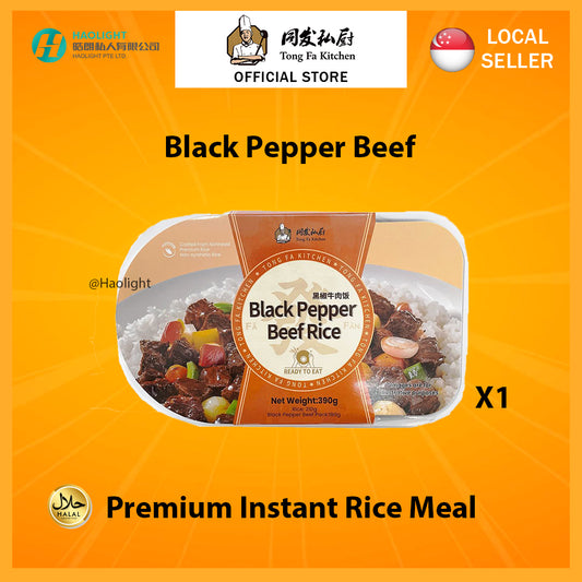 Tong Fa Kitchen | Black Pepper Beef (1 Pack)| Instant Rice Meal