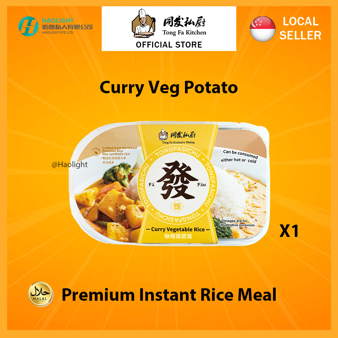 Tong Fa Kitchen | Curry Veg Potato (1 Pack)| Instant Rice Meal | Halal