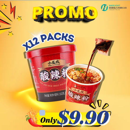 Xiao Long Kan Spicy & Sour Vermicelli – Carton of 12 Packs (Instant Sichuan Hot & Sour Noodles, Ready-to-Eat)