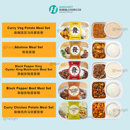 Tongfa Kitchen Black Pepper Oyster Mushroom Rice (Carton of 16 Boxes) | Halal Certified | Ready-to-Eat Meal | 同发 黑椒杏鲍菇饭 整箱 16盒装