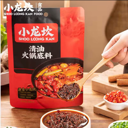 Xiao Long Kan Clean Oil Mala Hotpot Paste (2 Pack Bundle) | Choose 1 Additional Flavour | 小龙坎 清油麻辣火锅底料 2包