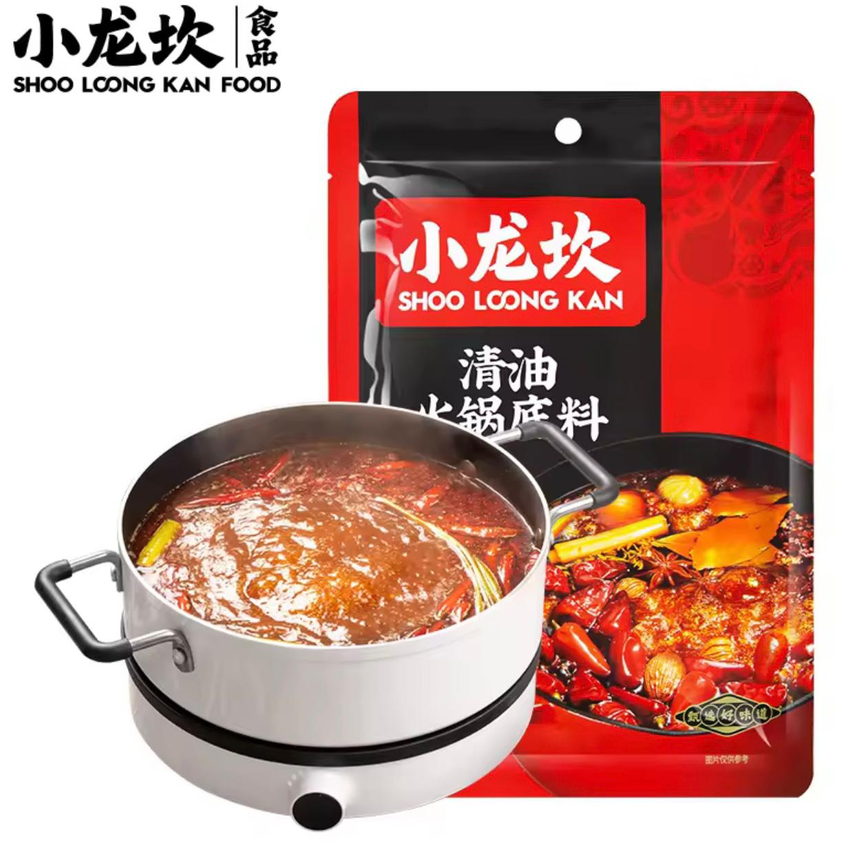 Xiao Long Kan Clear Broth Hotpot Paste (2 Pack Bundle) | Choose 1 Additional Flavour | 小龙坎 清汤火锅底料 2包