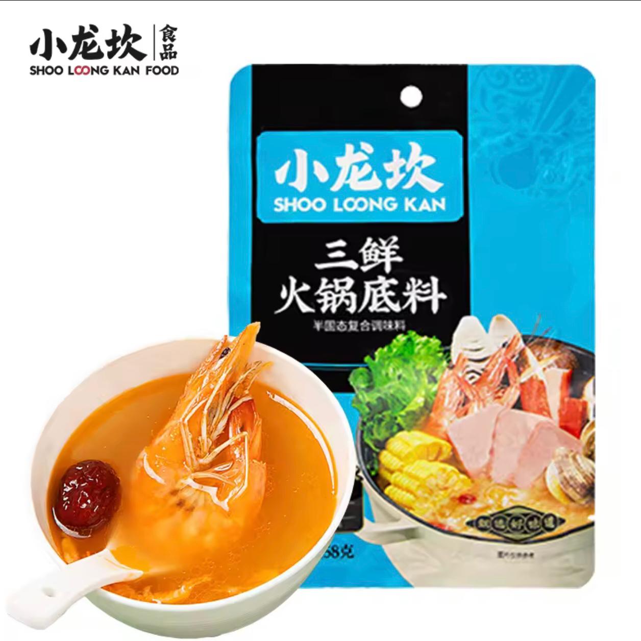 Xiao Long Kan Tomato Flavour Hotpot Paste (2 Pack Bundle) | Choose 1 Additional Flavour | 小龙坎 田园番茄火锅底料 2包