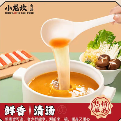Xiao Long Kan Seafood Hotpot Paste (2 Pack Bundle) | Choose 1 Additional Flavour | 小龙坎 三鲜火锅底料 2包