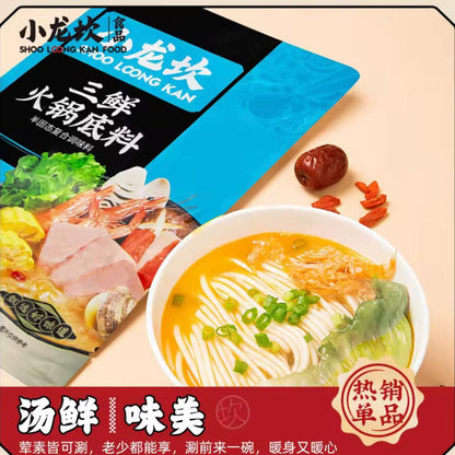 Xiao Long Kan Seafood Hotpot Paste (2 Pack Bundle) | Choose 1 Additional Flavour | 小龙坎 三鲜火锅底料 2包