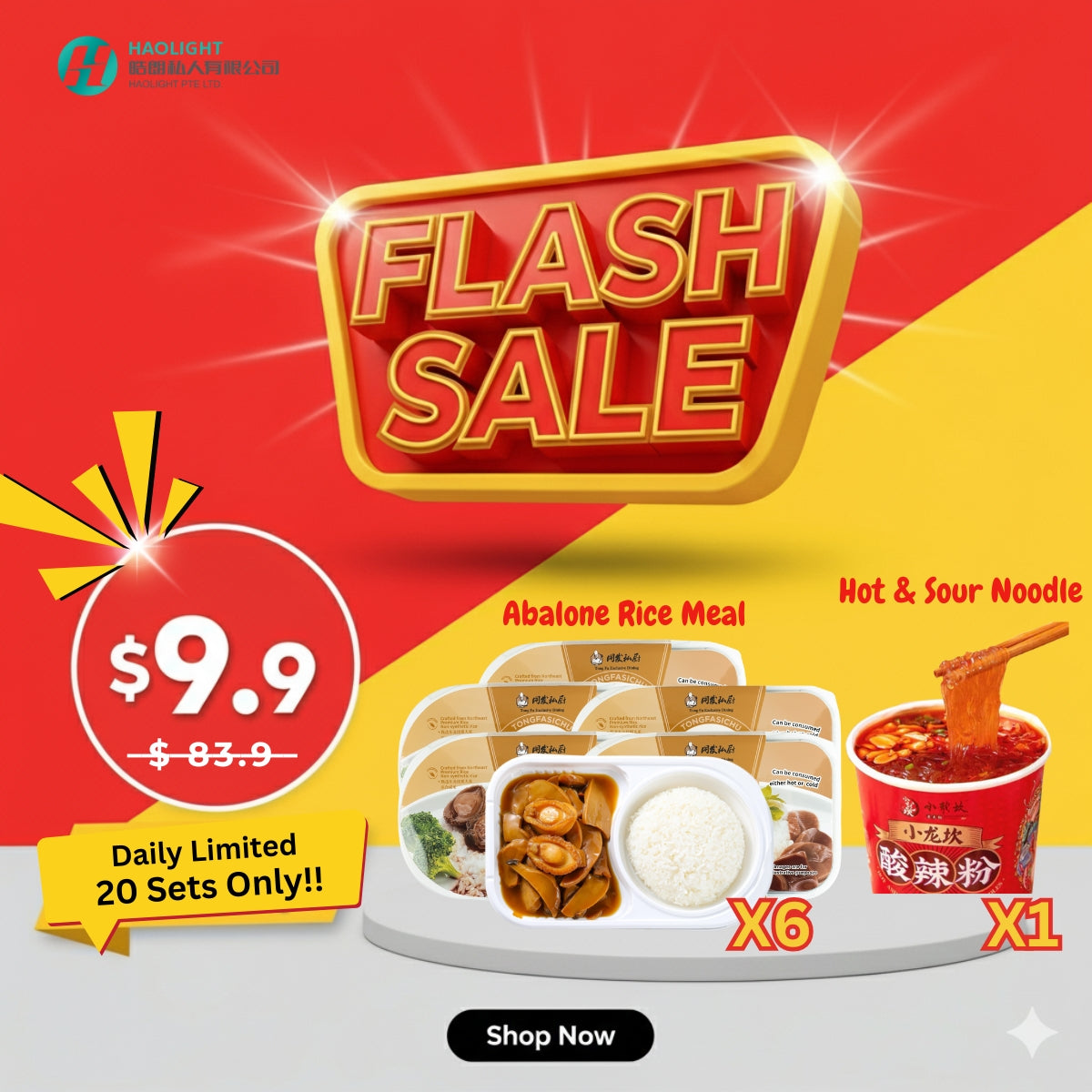 Abalone Rice Pack Bundle (6 Packs + Free Chili Oil)