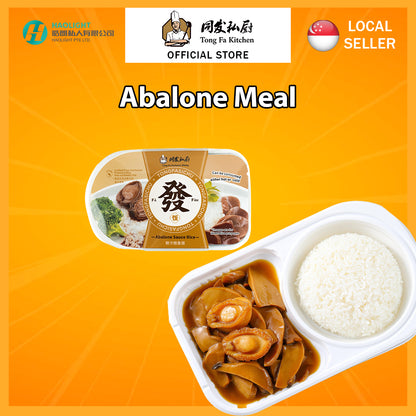 Tongfa Kitchen Abalone Sauce Rice | Halal Certified | Ready-to-Eat Meal | 同发 鲍汁鲍鱼饭