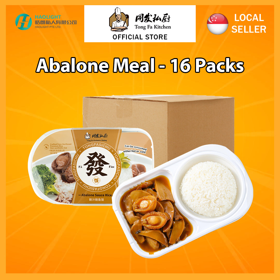 TongFa Kitchen Abalone Rice Meal (Carton of 16 Boxes) | Halal Certified | Ready-to-Eat Meal | 同发 鲍鱼饭 整箱 16盒装