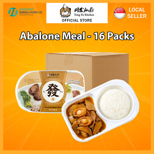 TongFa Kitchen Abalone Rice Meal (Carton of 16 Boxes) | Halal Certified | Ready-to-Eat Meal | 同发 鲍鱼饭 整箱 16盒装