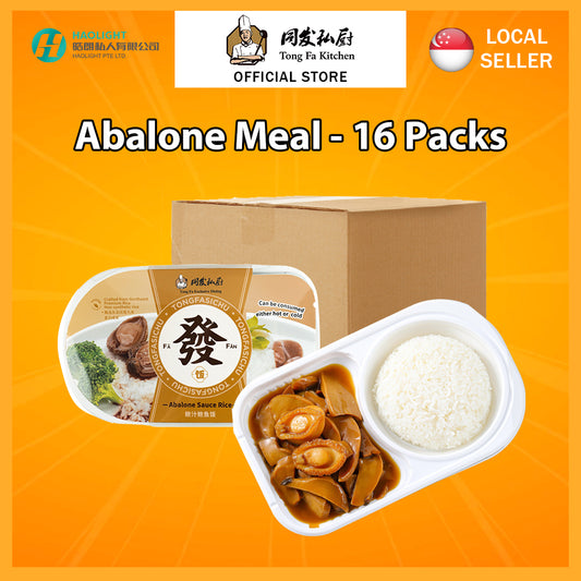 TongFa Kitchen Abalone Rice Meal (Carton of 16 Boxes) | Halal Certified | Ready-to-Eat Meal | 同发 鲍鱼饭 整箱 16盒装
