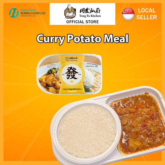 Tongfa Kitchen Curry Vegetable Instant Rice Meal (1 Pack) | Halal Certified | Ready-to-Eat Microwave Meal | 同发私厨 咖喱蔬菜即食米饭