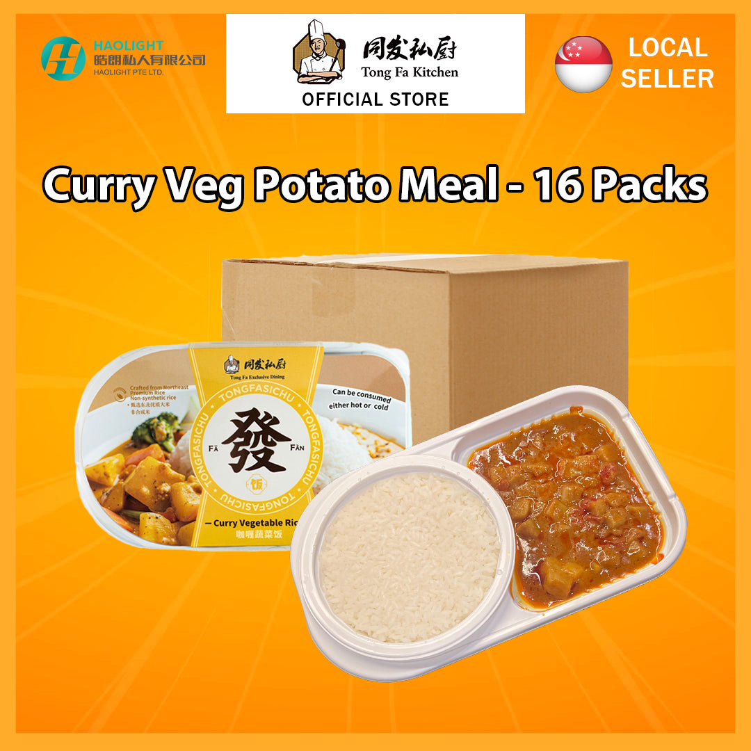 Tongfa Kitchen Curry Vegetable Rice (Carton of 16 Boxes) | Halal Certified | Ready-to-Eat Meal | 同发 咖喱蔬菜饭 整箱 16盒装