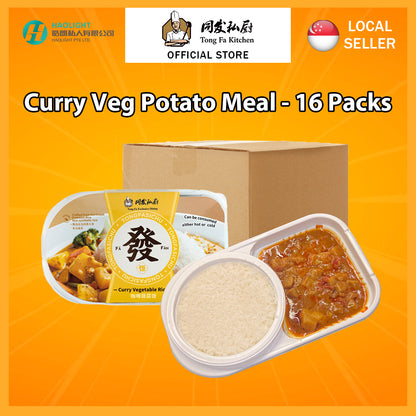 Tongfa Kitchen Curry Vegetable Rice (Carton of 16 Boxes) | Halal Certified | Ready-to-Eat Meal | 同发 咖喱蔬菜饭 整箱 16盒装