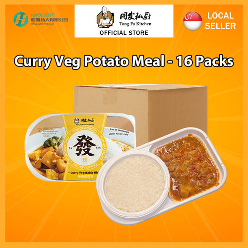 Tongfa Kitchen Curry Vegetable Rice (Carton of 16 Boxes) | Halal Certified | Ready-to-Eat Meal | 同发 咖喱蔬菜饭 整箱 16盒装