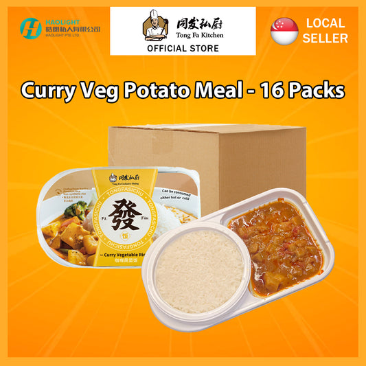 Tongfa Kitchen Curry Vegetable Rice (Carton of 16 Boxes) | Halal Certified | Ready-to-Eat Meal | 同发 咖喱蔬菜饭 整箱 16盒装