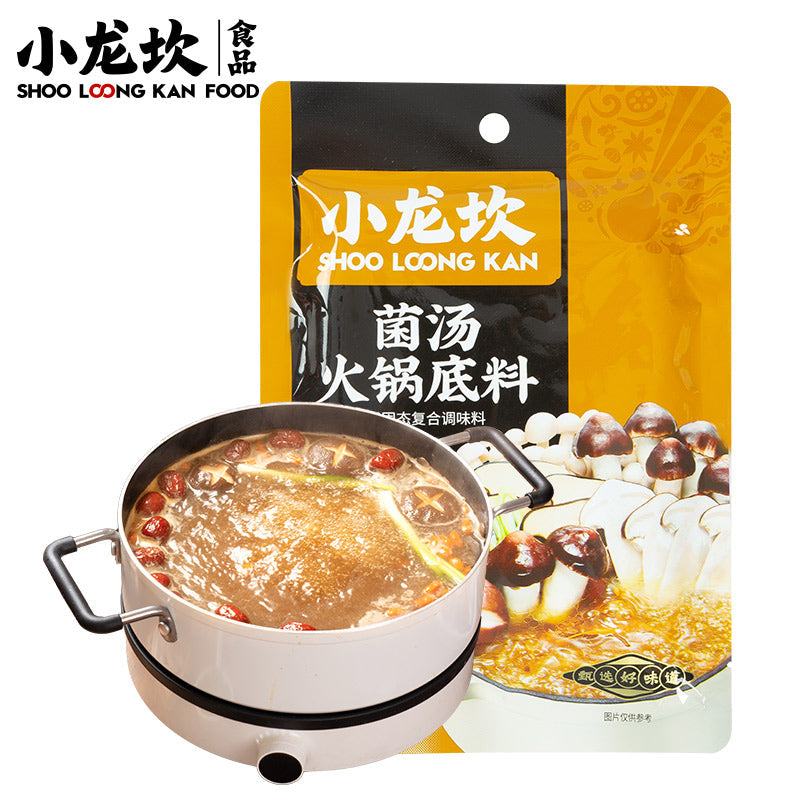 Xiao Long Kan Clean Oil Mala Hotpot Paste (2 Pack Bundle) | Choose 1 Additional Flavour | 小龙坎 清油麻辣火锅底料 2包