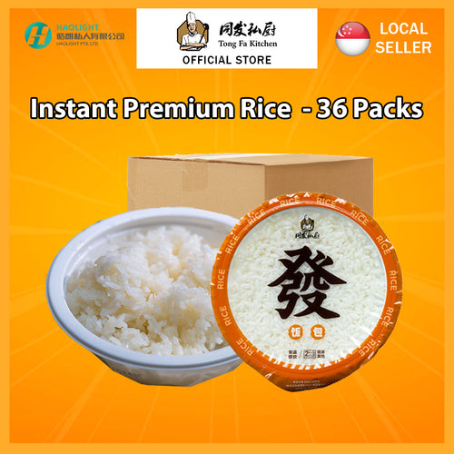 Tongfa Kitchen Instant Rice (Carton of 36 Boxes) | Halal Certified | Ready-to-Eat Rice | 同发 即食米饭 整箱 36盒装