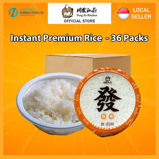 Tongfa Kitchen Instant Rice (Carton of 36 Boxes) | Halal Certified | Ready-to-Eat Rice | 同发 即食米饭 整箱 36盒装