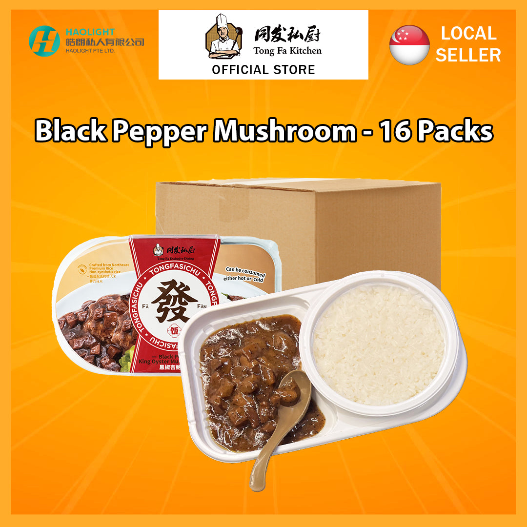 Tongfa Kitchen Black Pepper Oyster Mushroom Rice (Carton of 16 Boxes) | Halal Certified | Ready-to-Eat Meal | 同发 黑椒杏鲍菇饭 整箱 16盒装