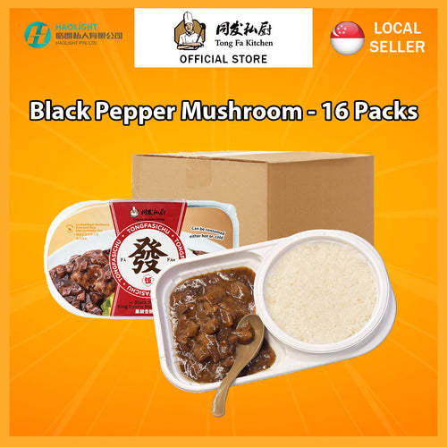 Tongfa Kitchen Black Pepper Oyster Mushroom Rice (Carton of 16 Boxes) | Halal Certified | Ready-to-Eat Meal | 同发 黑椒杏鲍菇饭 整箱 16盒装