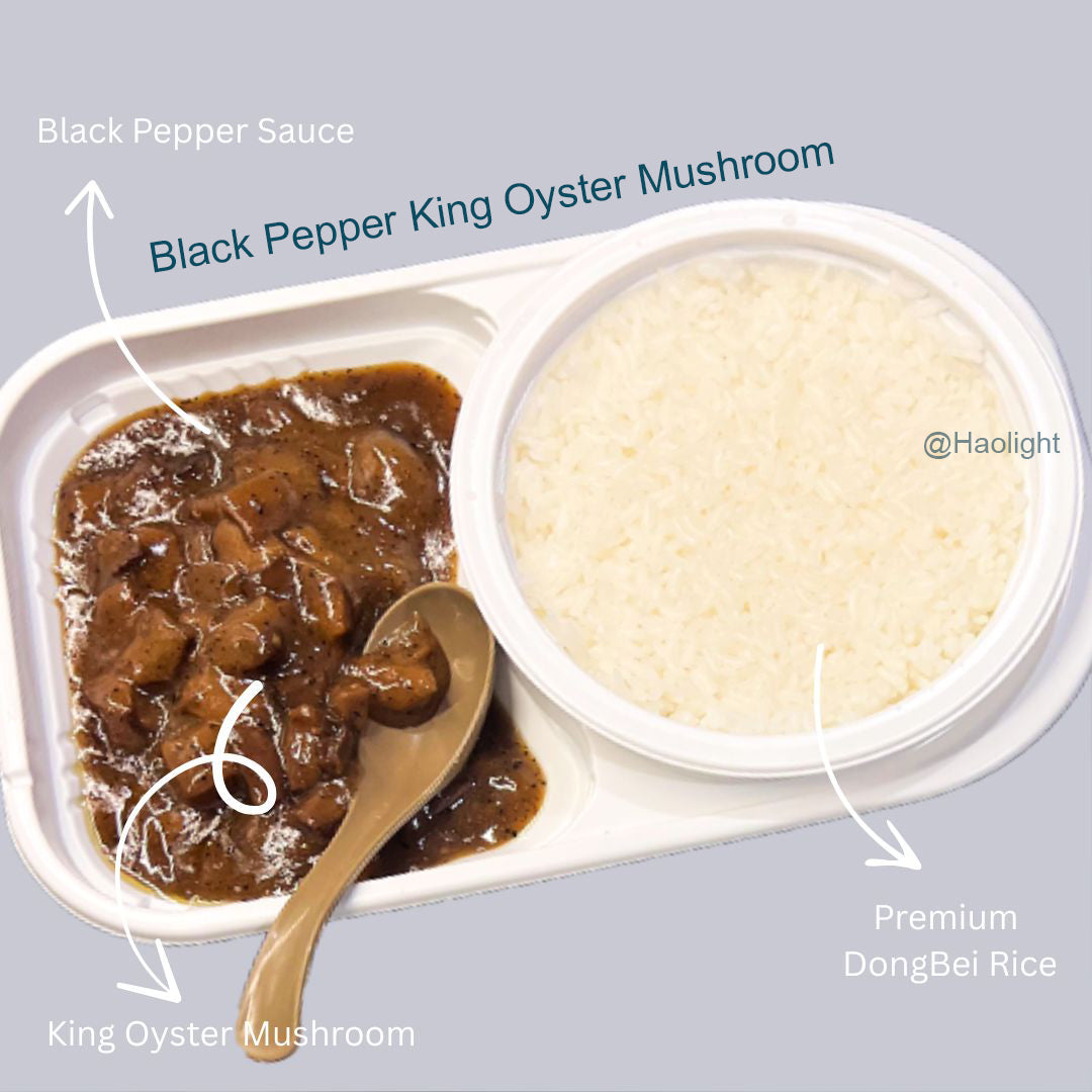 Tongfa Kitchen Black Pepper Oyster Mushroom Rice (Carton of 16 Boxes) | Halal Certified | Ready-to-Eat Meal | 同发 黑椒杏鲍菇饭 整箱 16盒装
