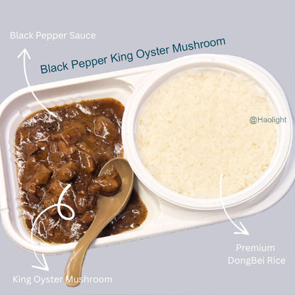 Tongfa Kitchen Black Pepper Oyster Mushroom Rice (Carton of 16 Boxes) | Halal Certified | Ready-to-Eat Meal | 同发 黑椒杏鲍菇饭 整箱 16盒装