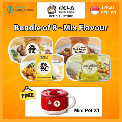 Tongfa Instant Rice Meal (8-Pack Bundle) | Mix Flavours | Halal Certified | Ready-to-Eat Microwave Meals | 同发即食套餐 8盒装