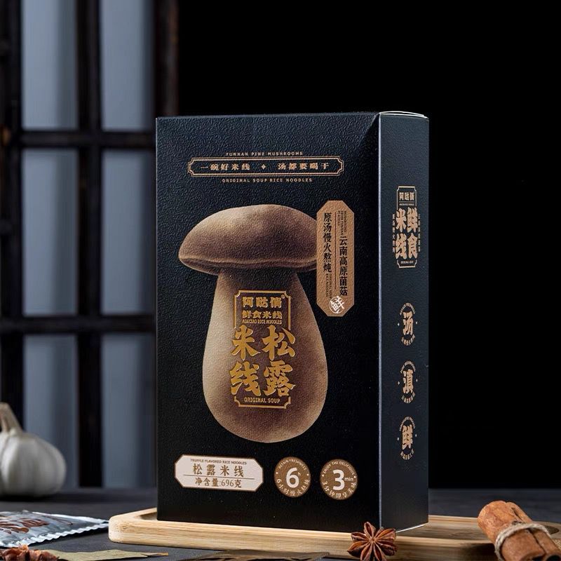 Adaciao Truffle Rice Noodles + Chilli Oil Set | Instant Rice Vermicelli | Spicy Gourmet Meal | 阿哒俏 松茸米线 + 蒜香野山椒辣油 套餐