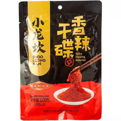 Xiao Long Kan Dry Dip Seasoning (2-Pack Bundle) | Spicy Fragrant Dip Mix | 小龙坎 香辣干碟 2包
