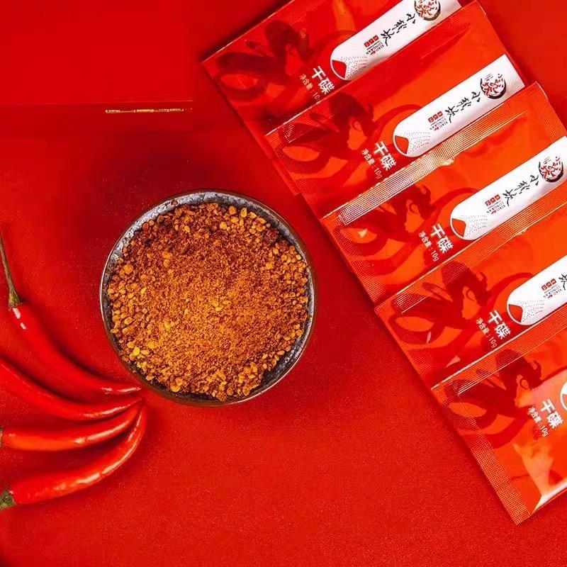 Xiao Long Kan Dry Dip Seasoning (2-Pack Bundle) | Spicy Fragrant Dip Mix | 小龙坎 香辣干碟 2包