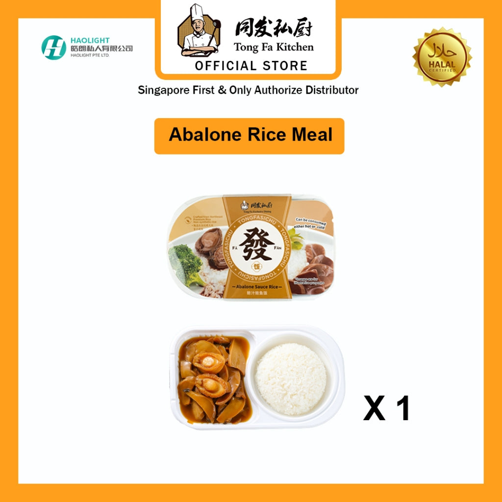 Tongfa Instant Rice Meal | Abalone Rice | Halal Certified | Ready-to-Eat Meal | 同发即食套餐 鲍汁鲍鱼套餐