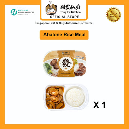 Tongfa Instant Rice Meal | Abalone Rice | Halal Certified | Ready-to-Eat Meal | 同发即食套餐 鲍汁鲍鱼套餐