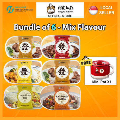 Tongfa Instant Rice Meal (6 Pack Bundle, Mix Flavours) | Halal Certified | Ready-to-Eat Microwave Meals | 同发即食套餐 6盒装