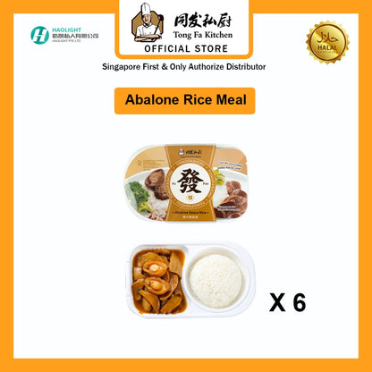 Tongfa Instant Rice Meal | Abalone Rice | Halal Certified | Ready-to-Eat Meal | 同发即食套餐 鲍汁鲍鱼套餐