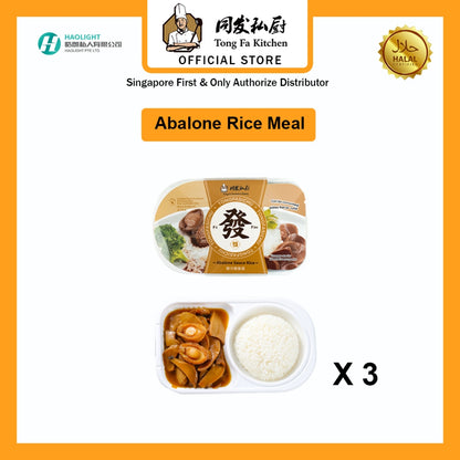 Tongfa Instant Rice Meal | Abalone Rice | Halal Certified | Ready-to-Eat Meal | 同发即食套餐 鲍汁鲍鱼套餐