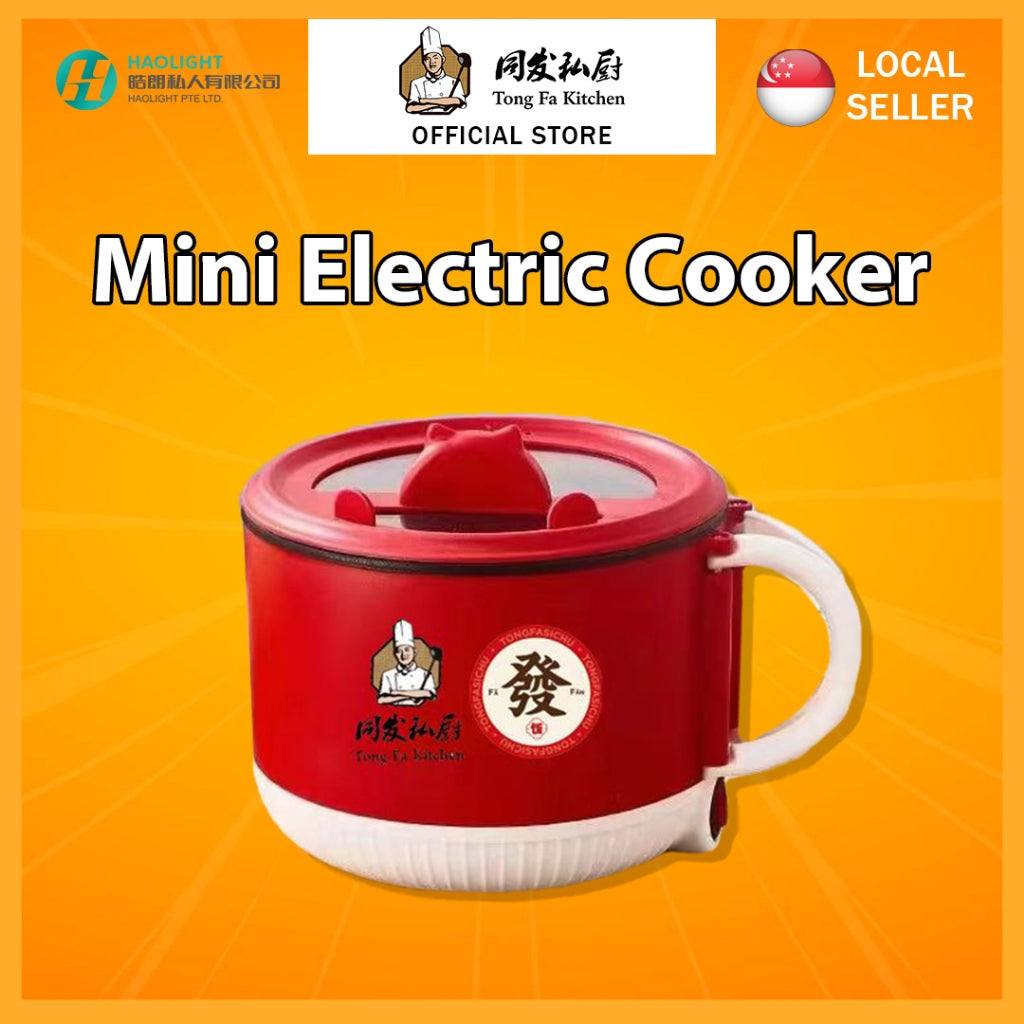 Tongfa Kitchen Mini Electric Cooker with Folding Handle | Portable Multipurpose Cooking Pot | 同发迷你电煮锅 便携多功能锅