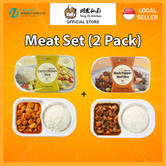 Tongfa Instant Rice Meal (2 Pack Meat Set) | Halal | Curry Chicken / Black Pepper Beef | 同发厨房 即食米饭套餐 2包